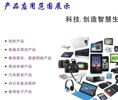 KCM9860A 新一代網(wǎng)絡(luò)控制模塊的技術(shù)特性與應(yīng)用前景